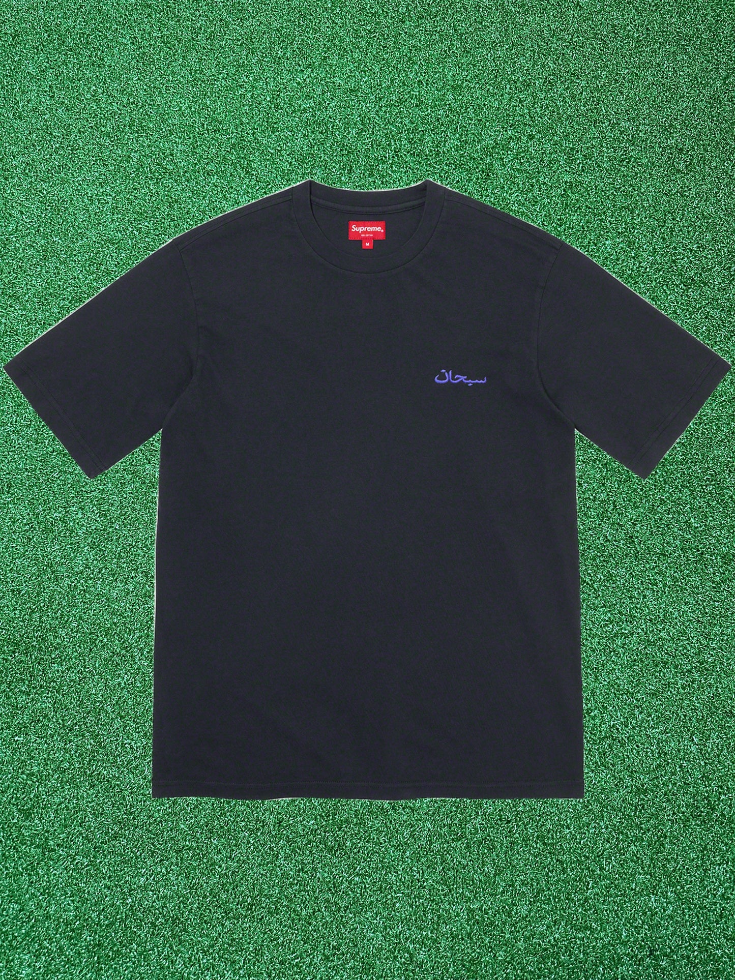 Supreme Arabic Logo Washed S/S Tee Black