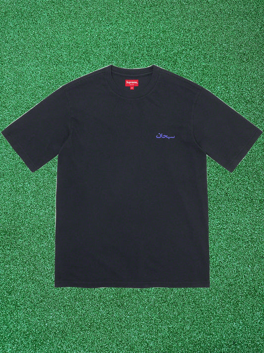 Supreme Arabic Logo Washed S/S Tee Black