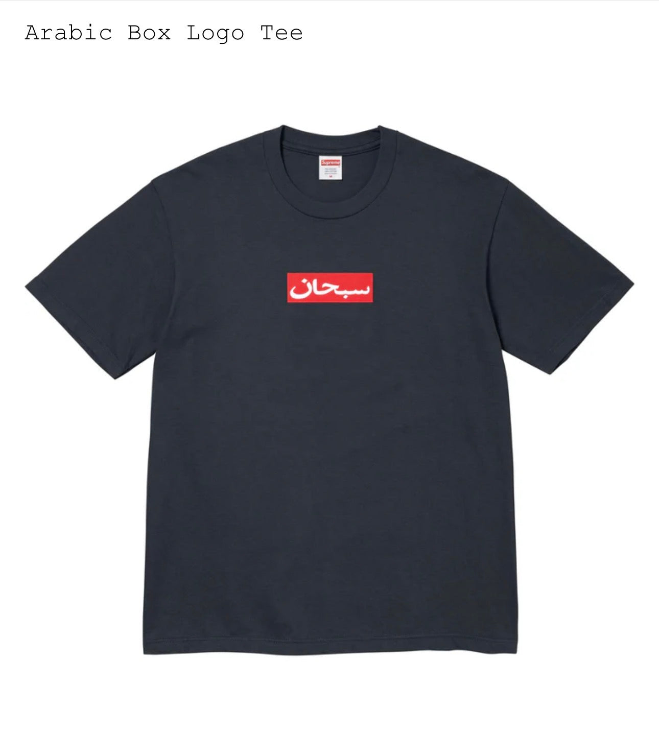 Supreme Arabic Box Logo Tee (2026)